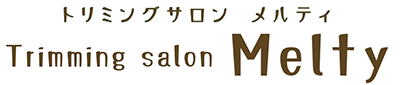 呉市のトリミング・ペットサロン｜Trimming Salon Melty（ メルティ ）